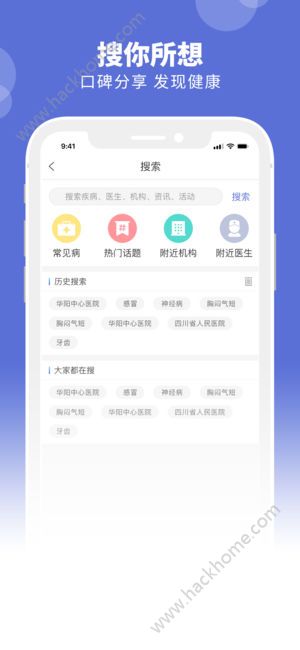 海豚医生app苹果版官方下载 海豚医生app苹果版官方下载