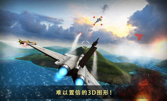 �ִ���ս3Dս�Ӱ����°�׿��
