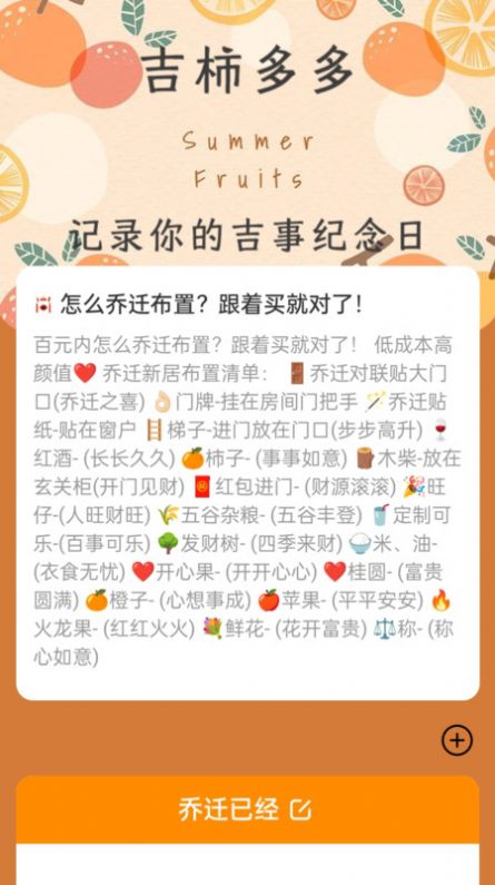 ��������¼�����ֻ�������