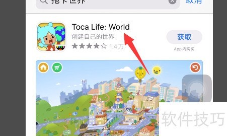 托卡世界1.49更新了商业街 新互动道具售货机拍照点 实测配图