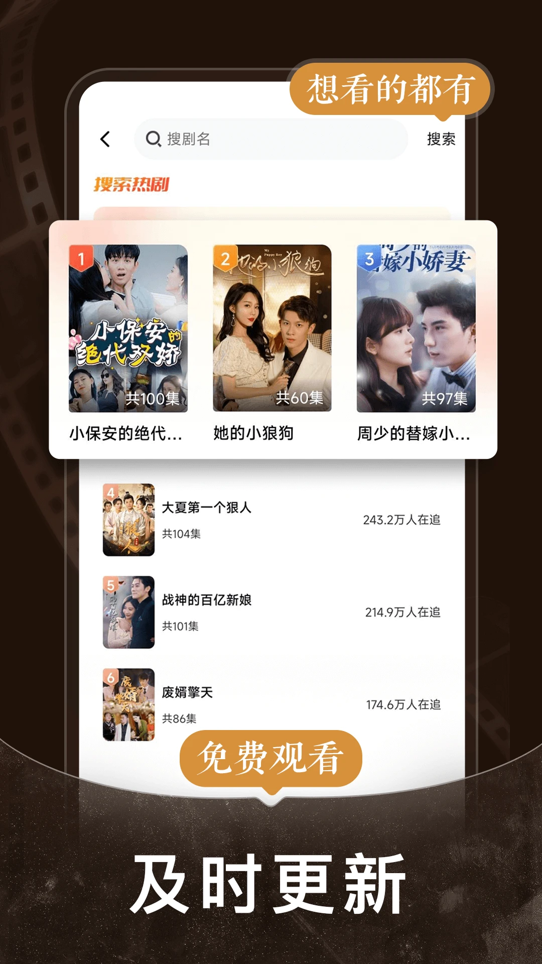 短剧之家1.0.94 短剧播放