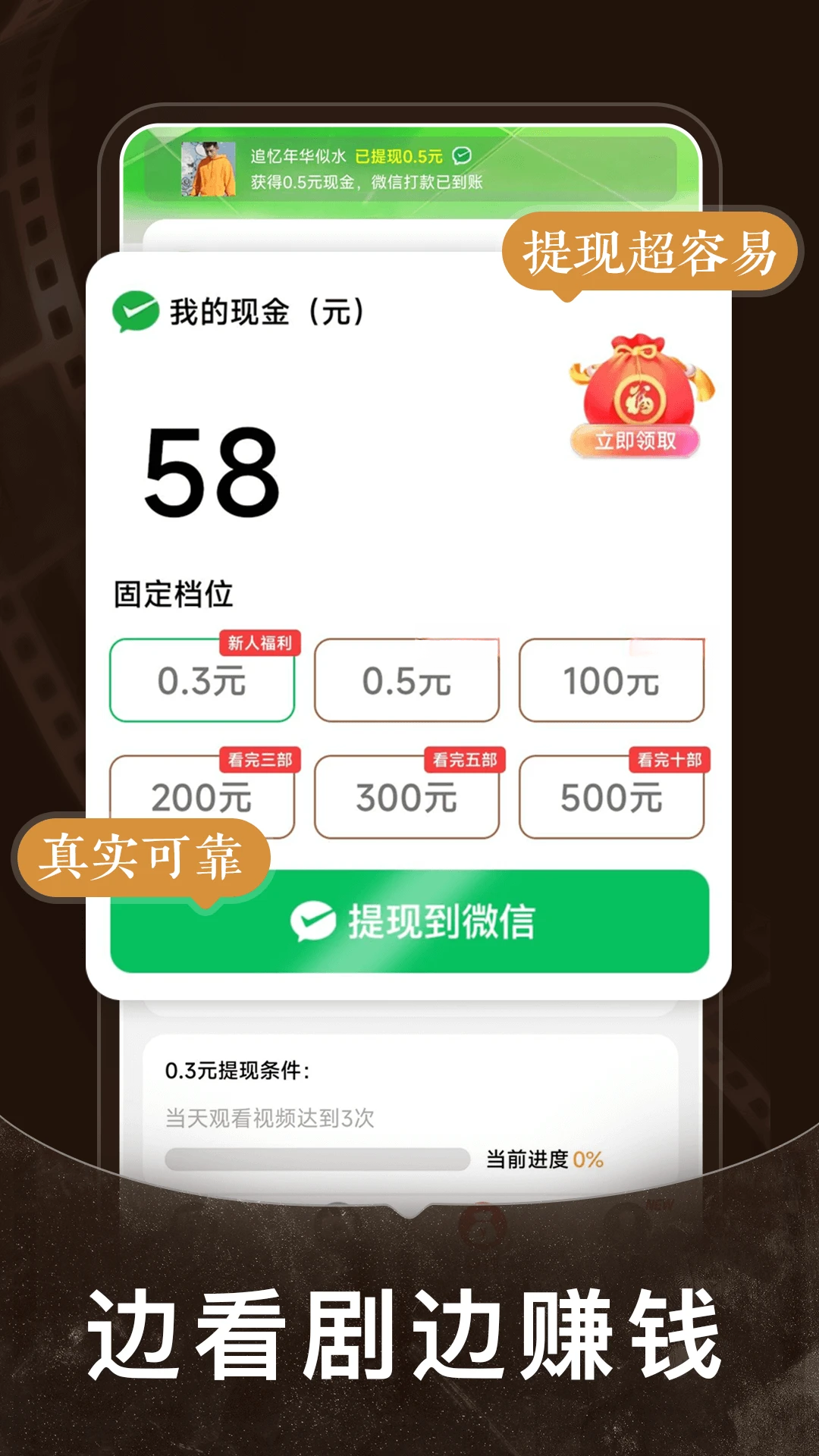 短剧之家1.0.94 短剧播放