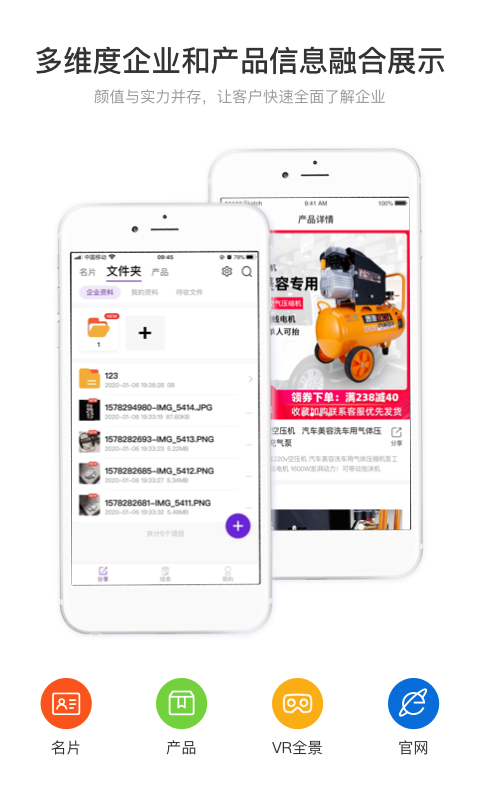 星云销5.20.23 扫码解密工具