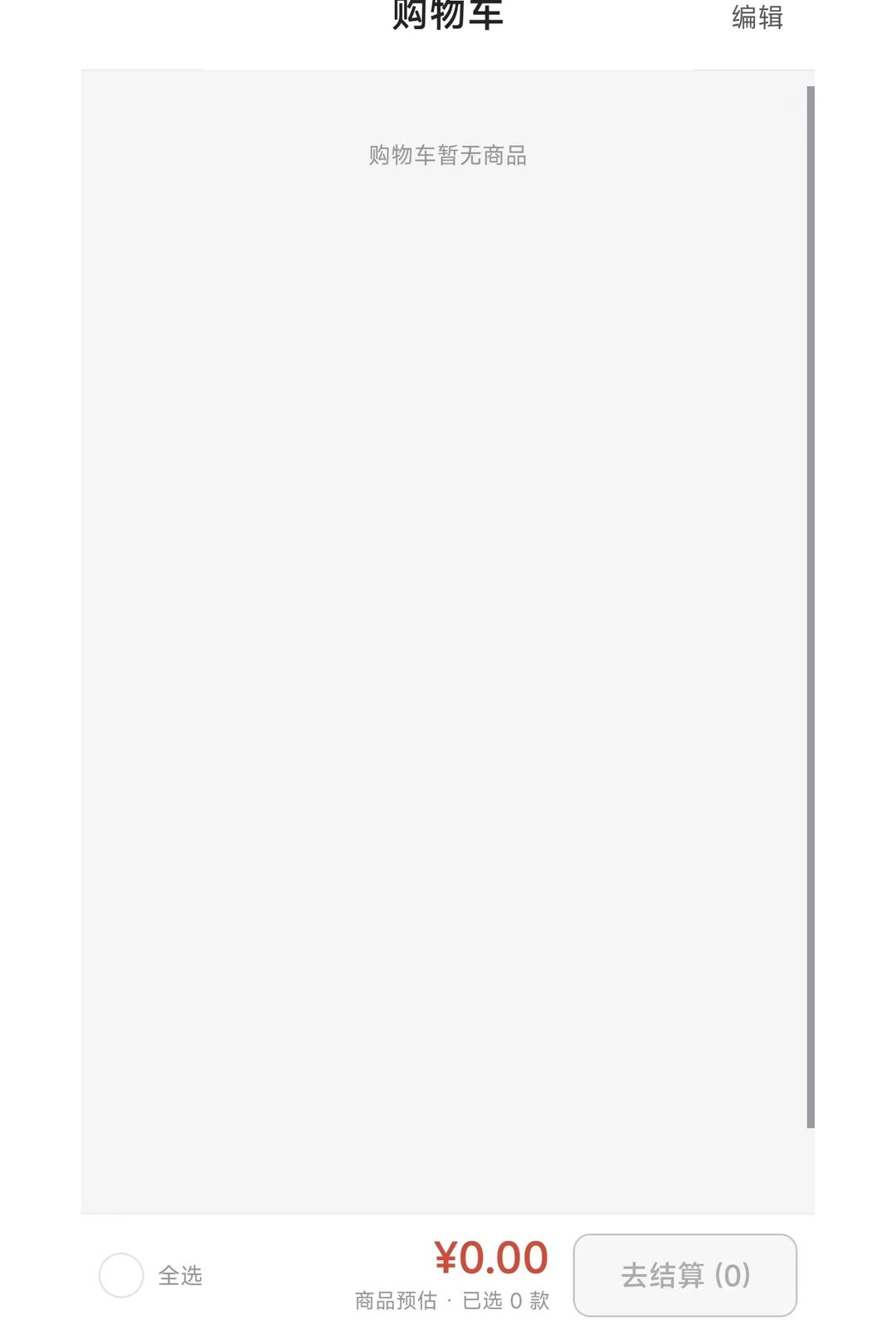 ��ũ��2.0.9 ũҵ����ƽ̨