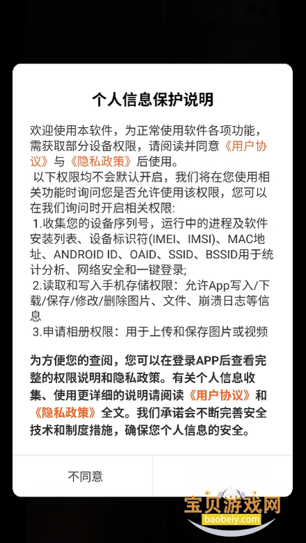 AI男友1.0.2 虚拟聊天陪伴
