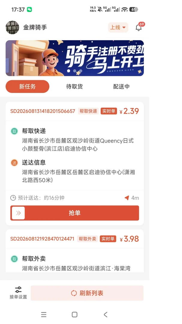 爱达帮手1.0.10 安卓实用工具 爱达帮手1.0.10 安卓实用工具