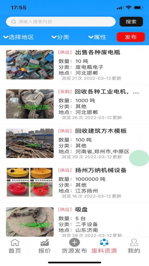 柚转无忧商城app官方下载 柚转无忧商城app官方下载