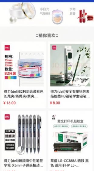 柚转无忧商城app官方下载 柚转无忧商城app官方下载