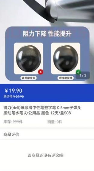 柚转无忧商城app官方下载 柚转无忧商城app官方下载