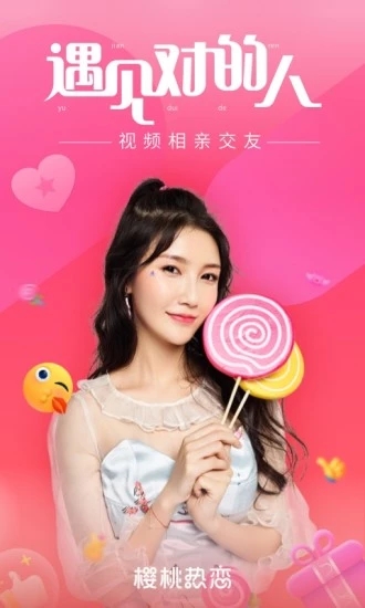 ӣ�������°汾��Եƽ̨app�������