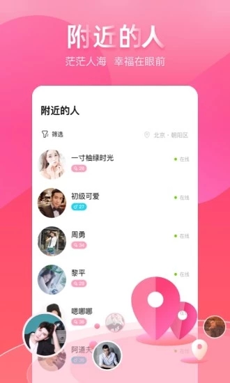 ӣ�������°汾��Եƽ̨app�������