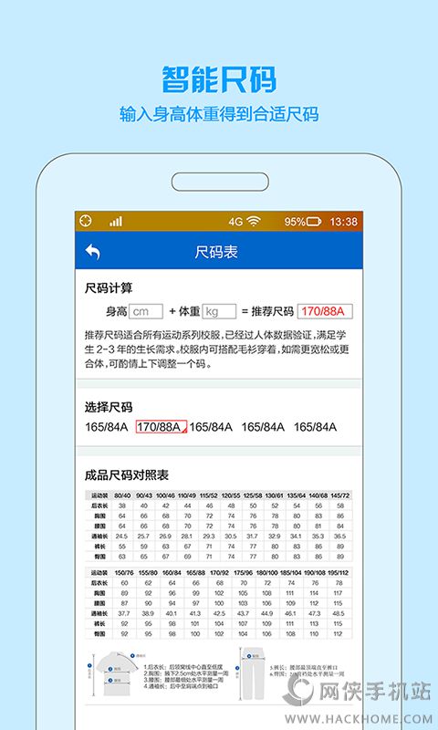 ������԰app�����ֻ���