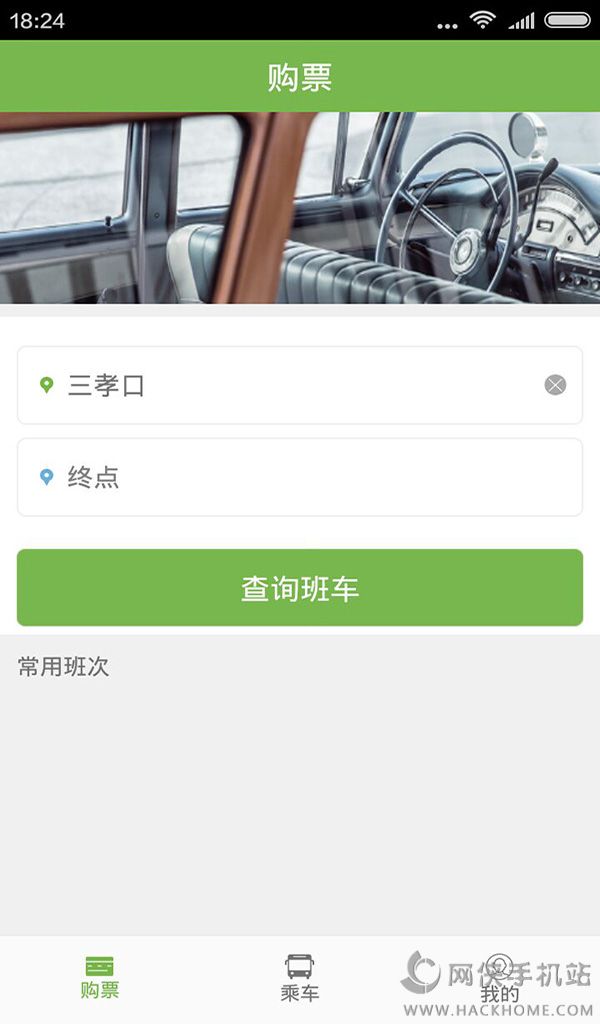 �̰Ͱ�ʿapp�ֻ�������