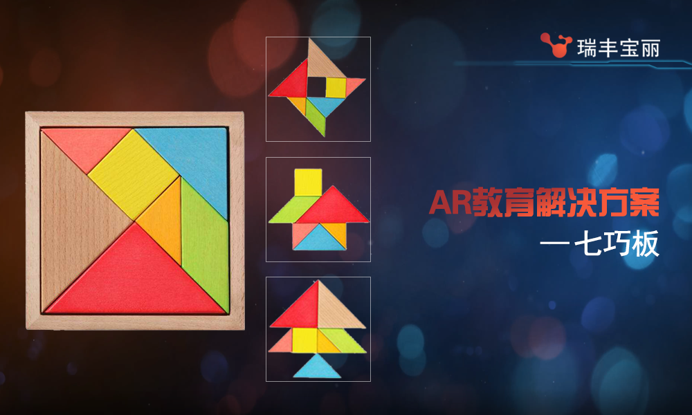 AR�������ɰ� �ֻ�ɨ�軥�� ƴͼ��Ƭ ʹ��ϸ��