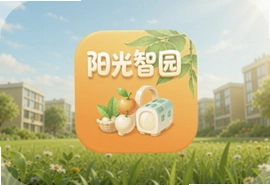 阳光智园app下载手机版官方最新版安装