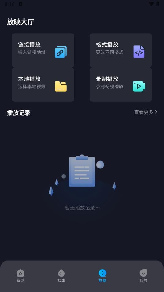 ����糡�̾����عٷ��������
