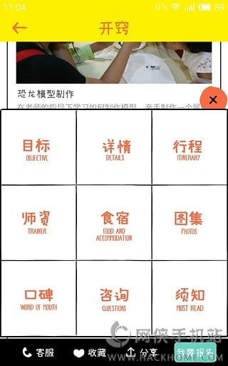 �����ֻ���APP