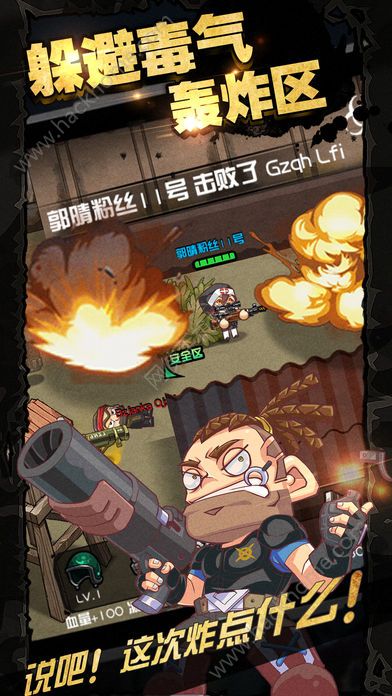 ��Ұ����ս��װ��app����