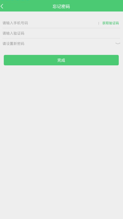 熊官方app下载手机版 熊官方app下载手机版
