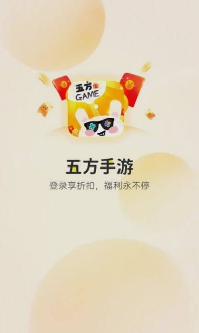 �巽���κ���app�ٷ�����