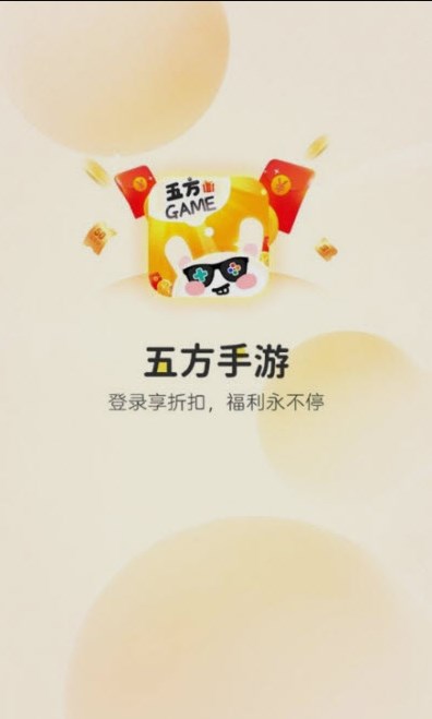 �巽���κ���app�ٷ�����