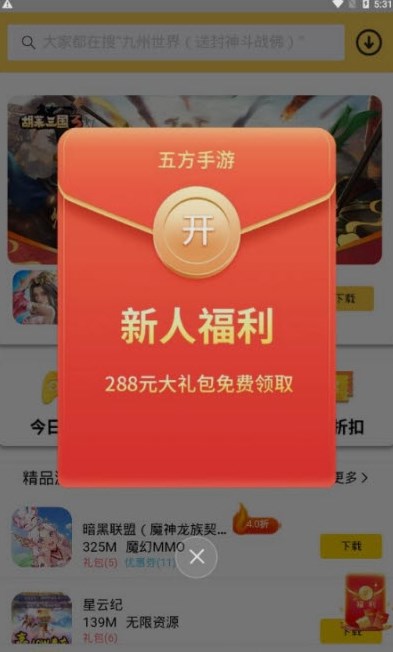�巽���κ���app�ٷ�����