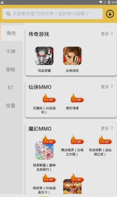 �巽���κ���app�ٷ�����
