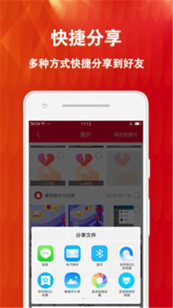 ΢�ۼ������ָ���ʦ���°�app����