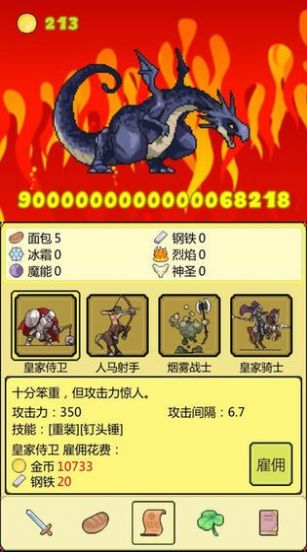 ��boss����������°�