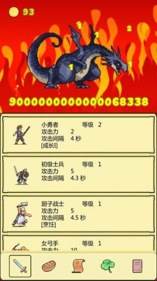 ��boss����������°�