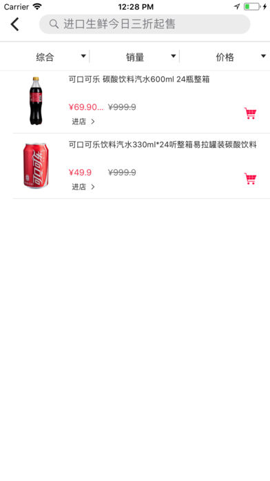 连家优选app手机版下载 连家优选app手机版下载