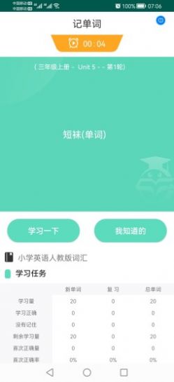 MicroSmartӢ��ѧϰapp�ٷ�����