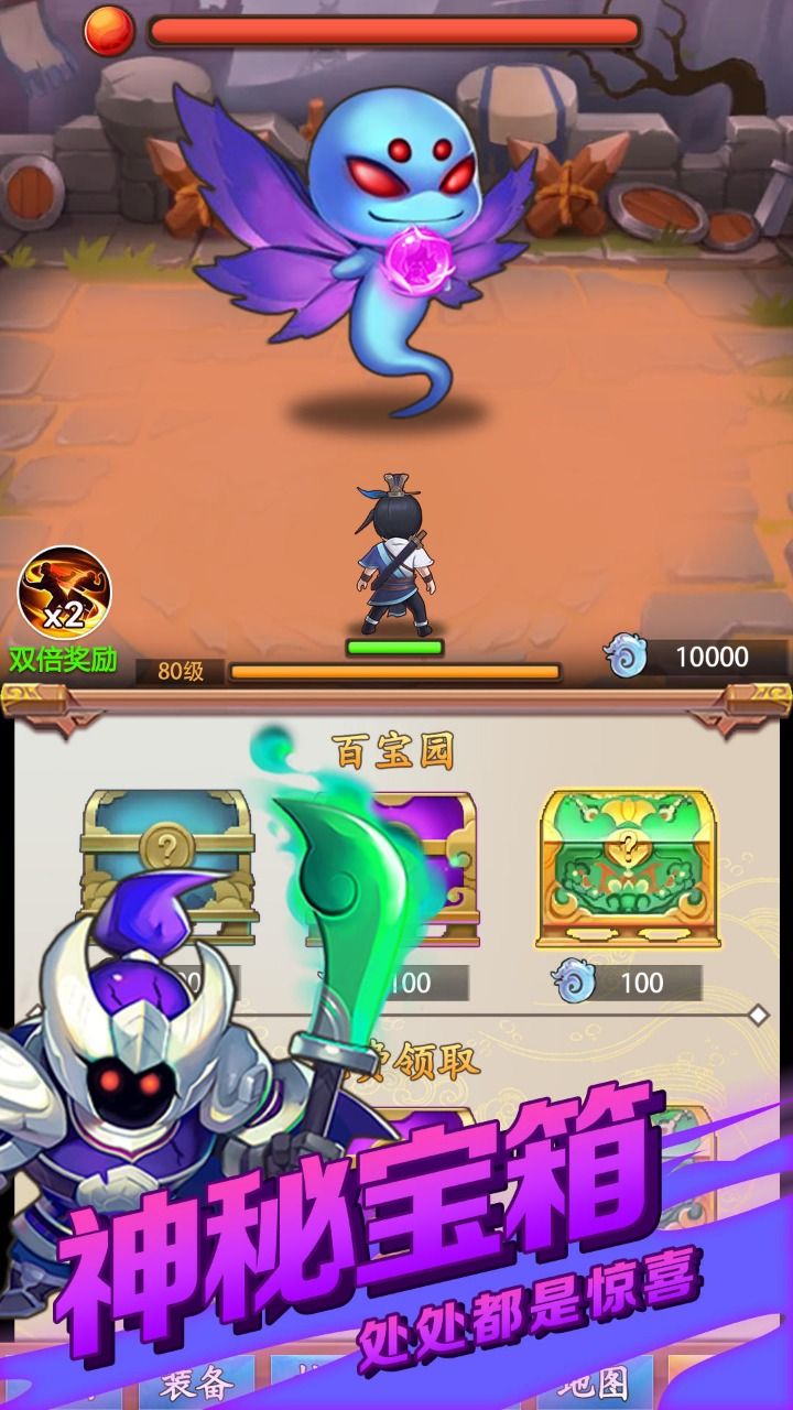 道长模拟器游戏最新官方版 道长模拟器游戏最新官方版