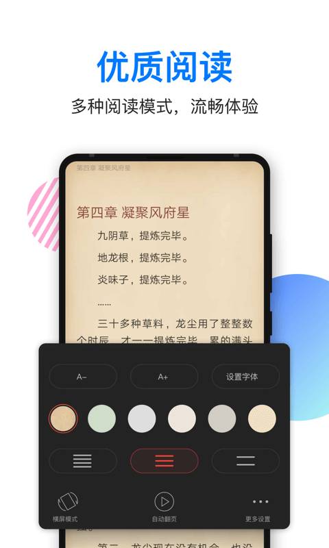 ���ݶ���app��������