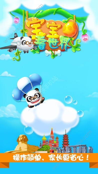 ����������APP�ٷ���Ѱ�����