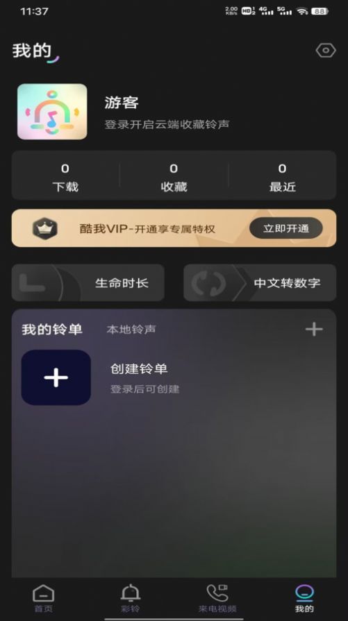 �ᱦ����app��Ѱ�����