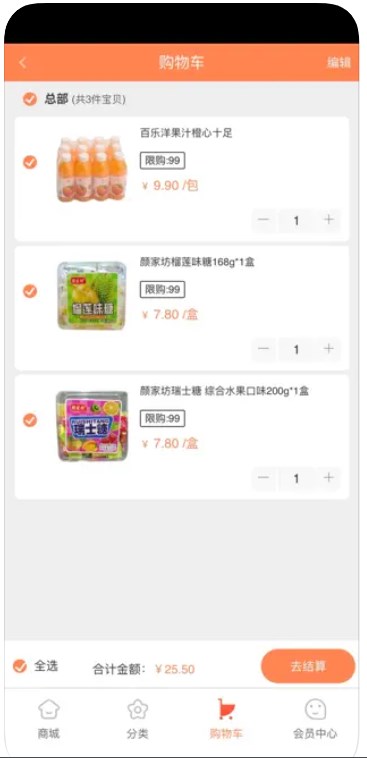 路飞易购app官方下载 路飞易购app官方下载
