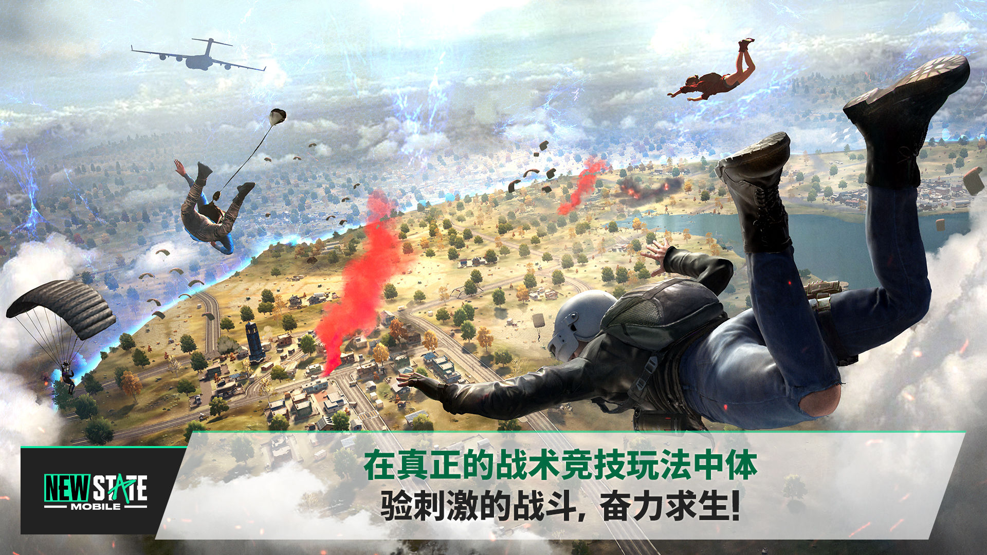 New State Mobile�ٷ����°���Ϸ����