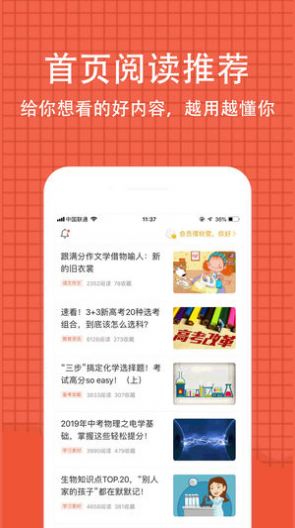 �п��ɼ���ѯ����app�������ذ�װ