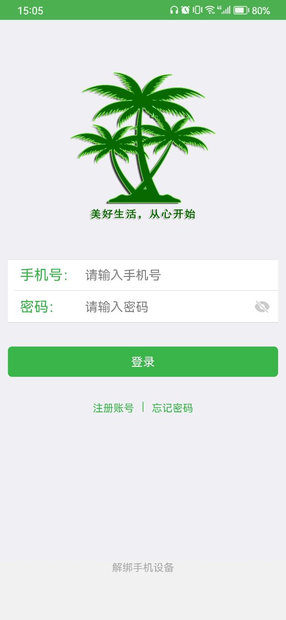 有余鸭广告分红官方下载 有余鸭广告分红官方下载