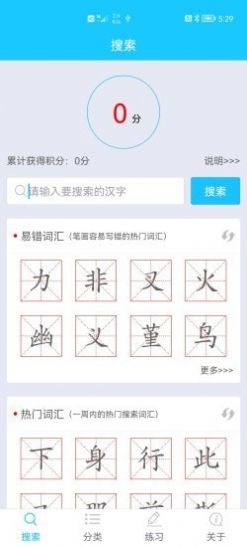 �ʻ���˳����app��׿������