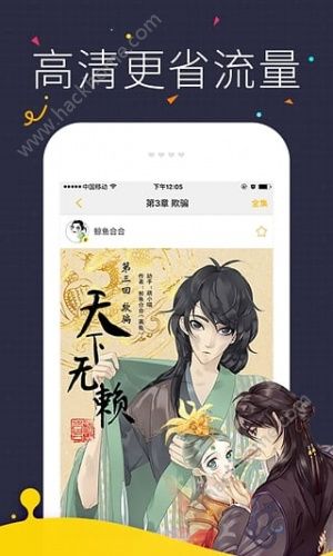 52������ȫapp��������ios
