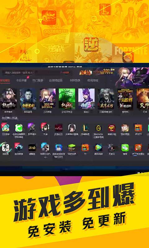 ������app�ٷ��ֻ������ذ�װ