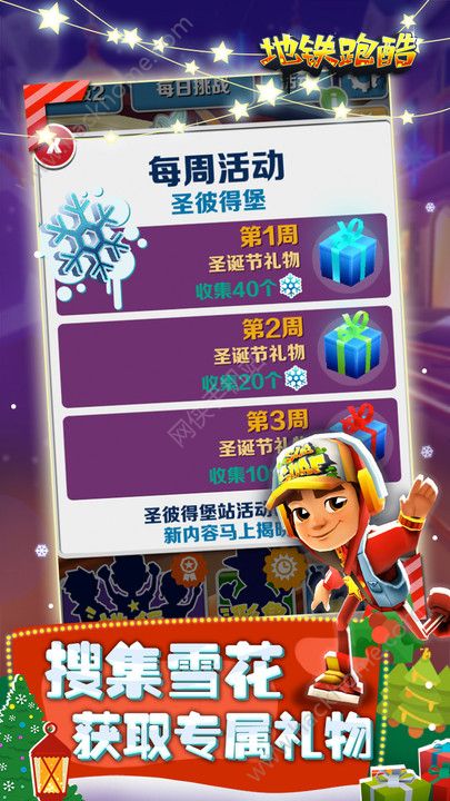 �����ܿ�2.74.0ʥ���ٷ��������°�