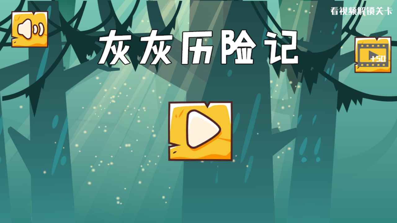 �һ����ռ���Ϸ��׿���°�
