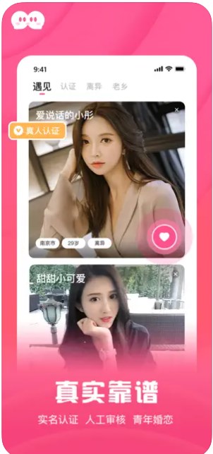 ����-�����������ƽ̨app�ٷ�����������׿��