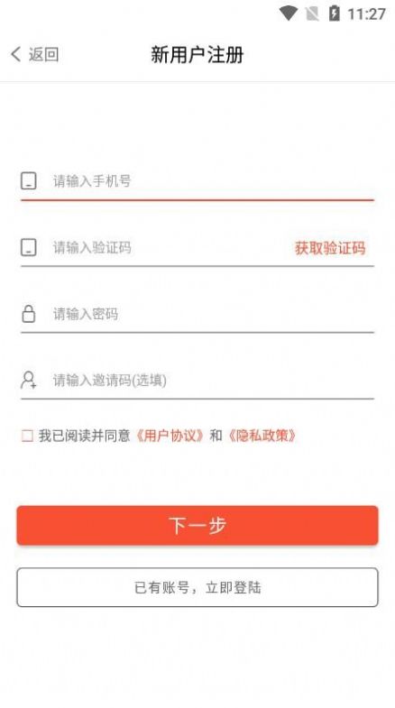 游嘛游呗app最新版 游嘛游呗app最新版