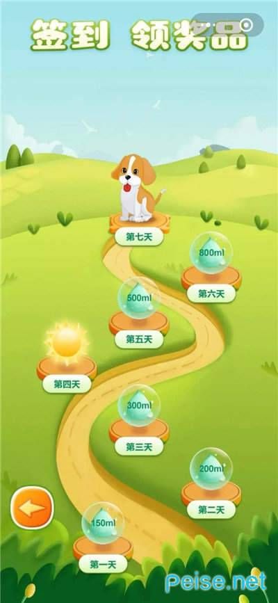 微信皮皮果园红包版app下载 微信皮皮果园红包版app下载