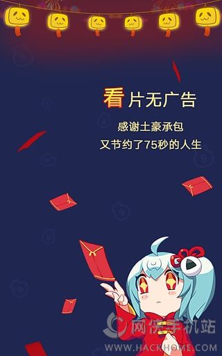 papi酱哔哩哔哩手机客户端下载app papi酱哔哩哔哩手机客户端下载app