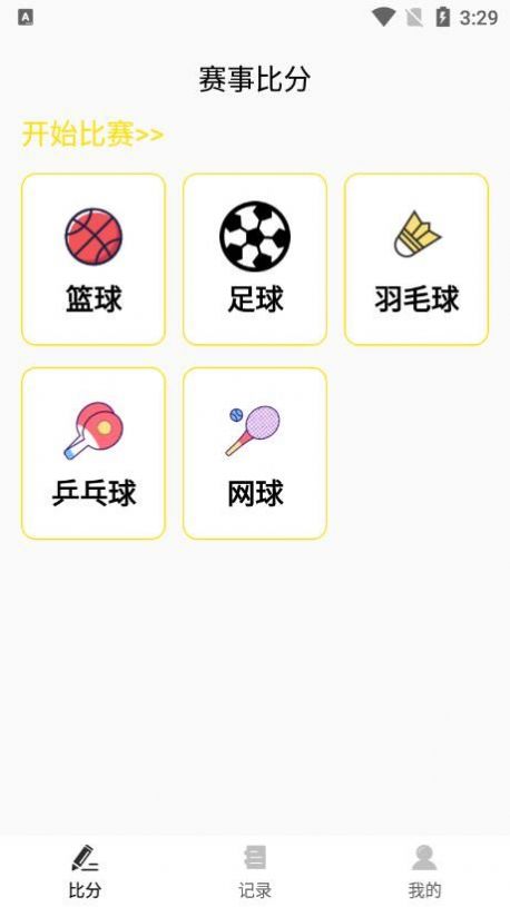 ��Ʒ���app�ٷ�����